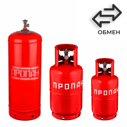 Обмен пропановых баллонов в Калитниках