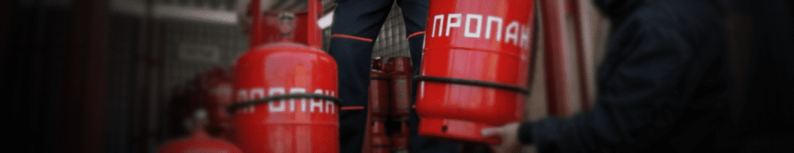 Обменяем пустые баллоны на заправленные в Калитниках. Стоимость уточняйте по телефону!